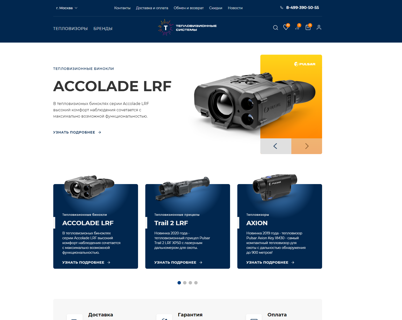 Анастасия Оборина