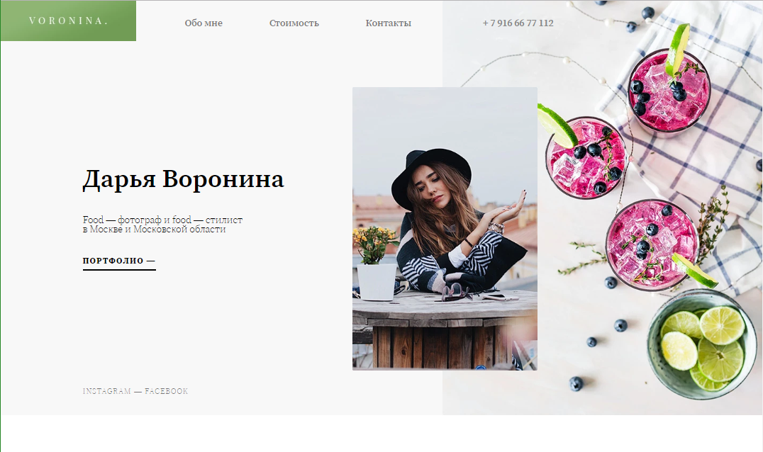 Анастасия Оборина